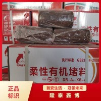 防火封堵泥供应 柔性有机防火堵料厂家