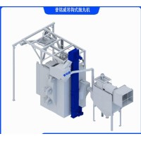 吊钩式抛丸机