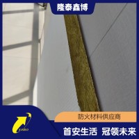隆泰鑫博膨胀型防火涂层板 岩棉复合防火封堵板材施工